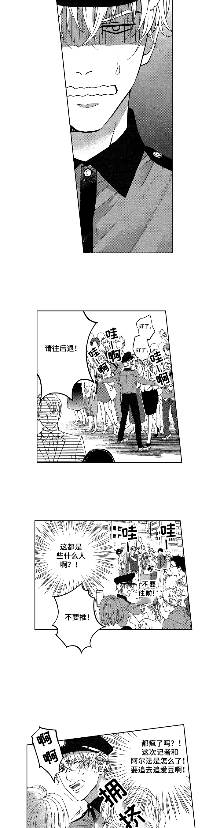 第2章：工作6