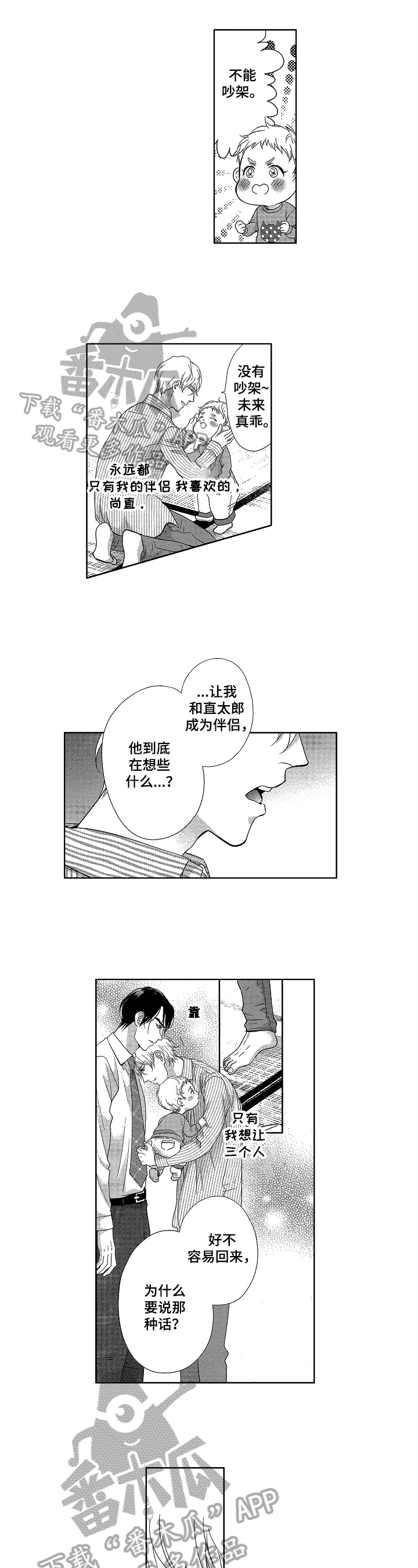 第13章：否认0