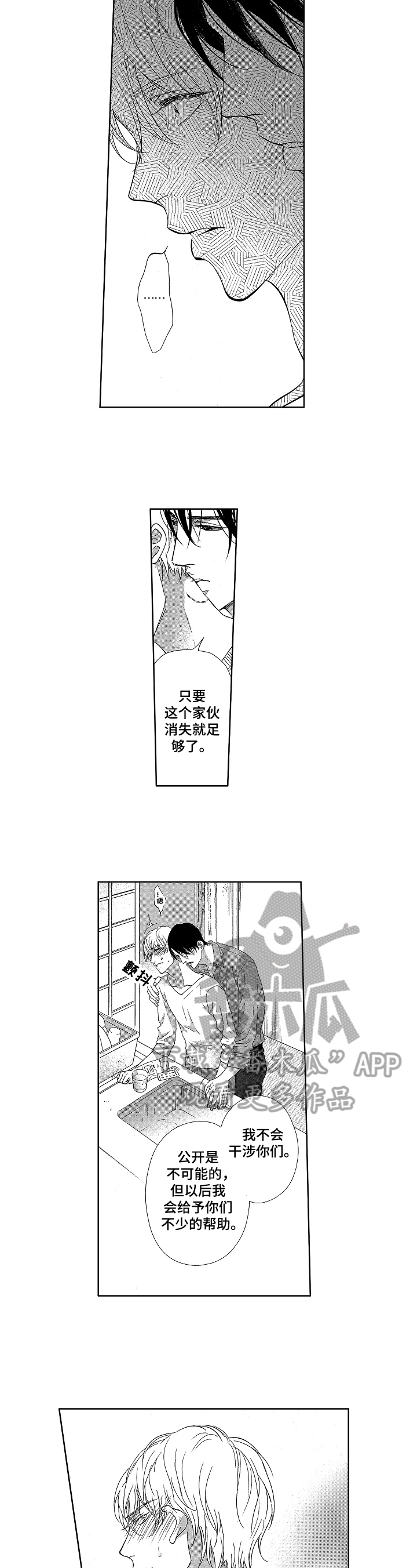 第10章：思考1
