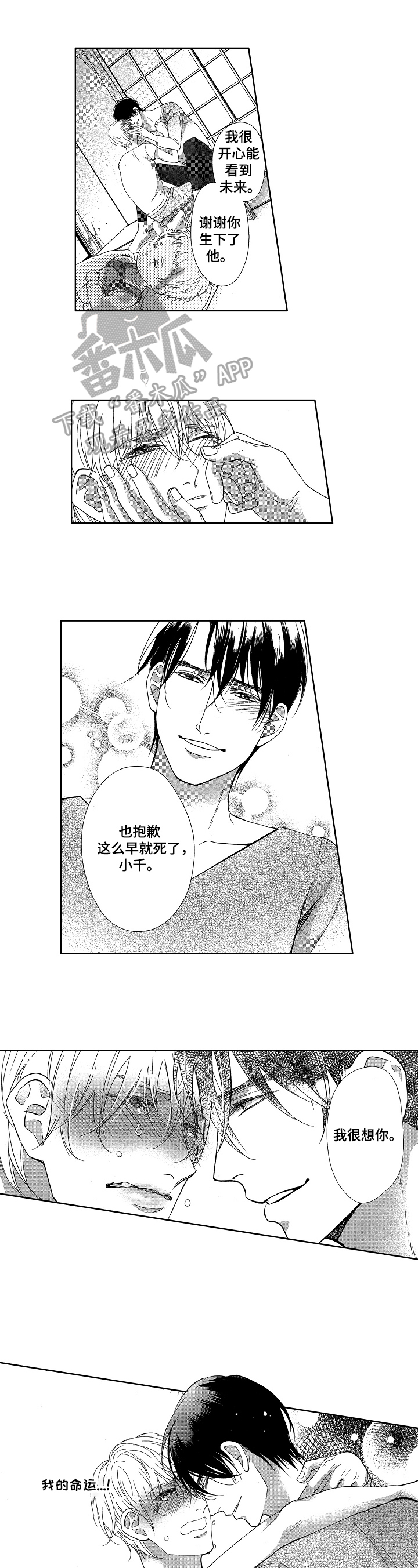 第8章：撮合0