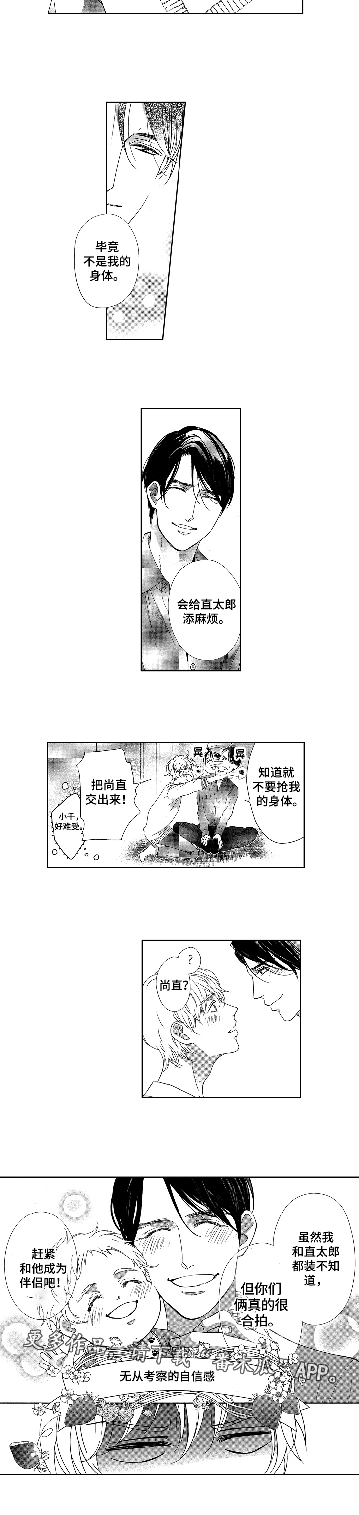 第8章：撮合6