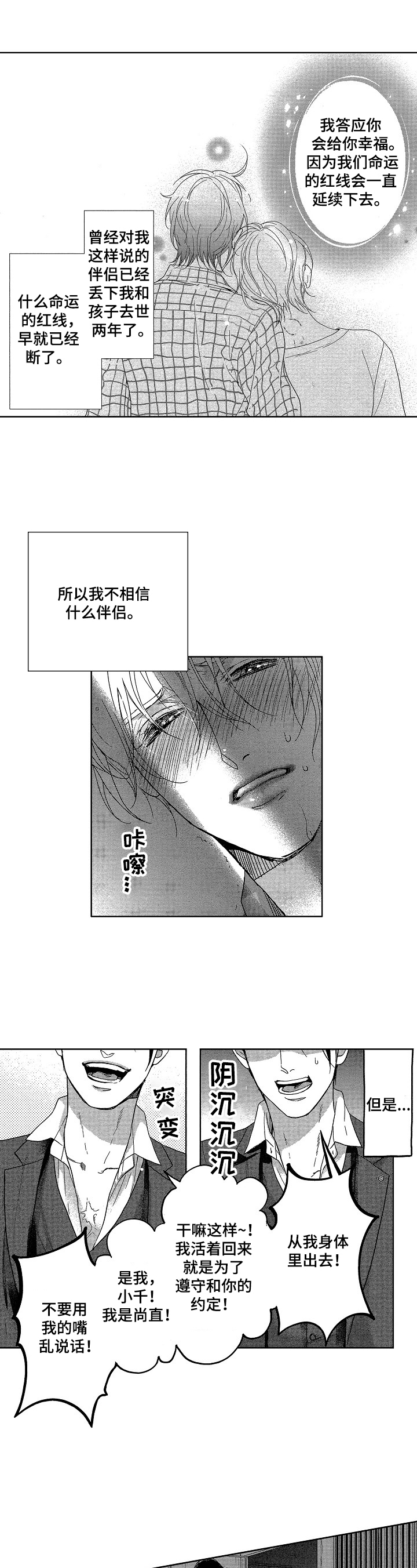 第1章：活着0