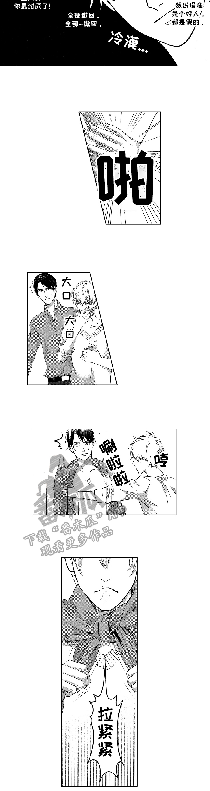 第10章：思考3