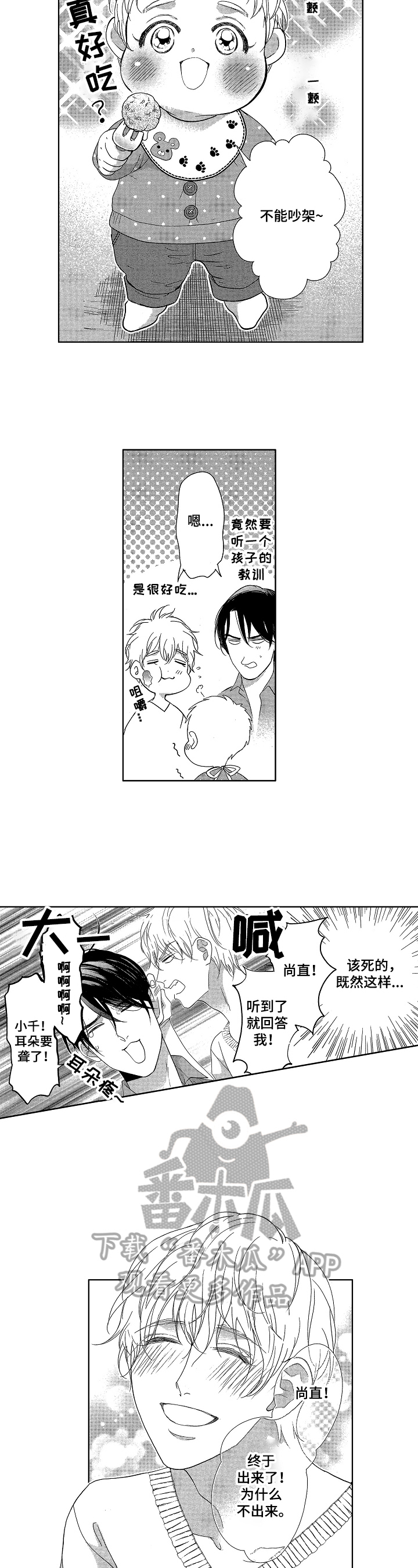 第8章：撮合5