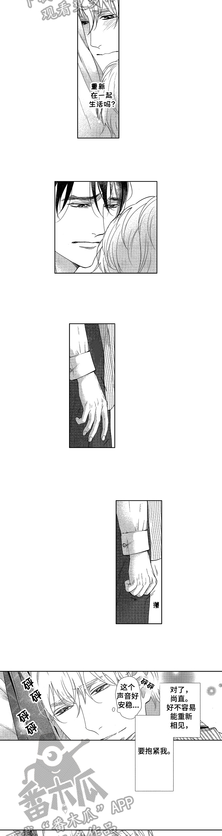 第13章：否认1
