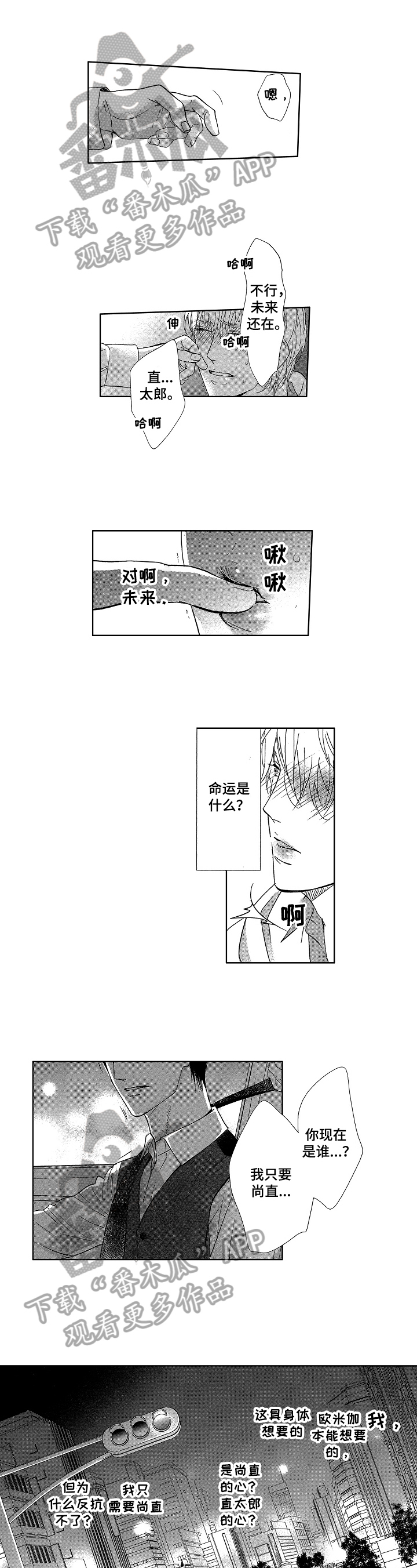 第12章：亲近1