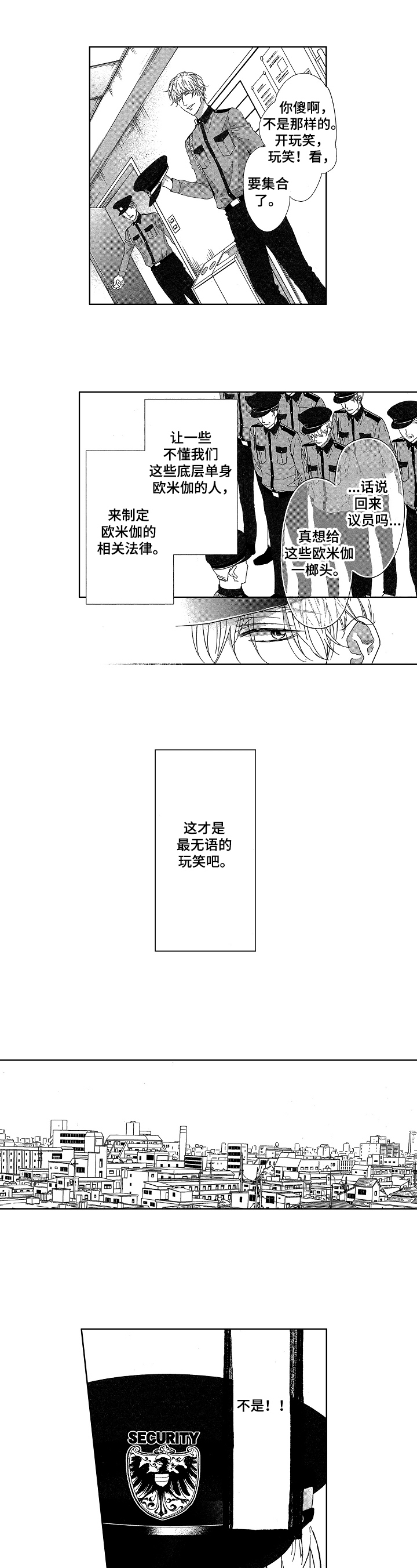 第2章：工作5