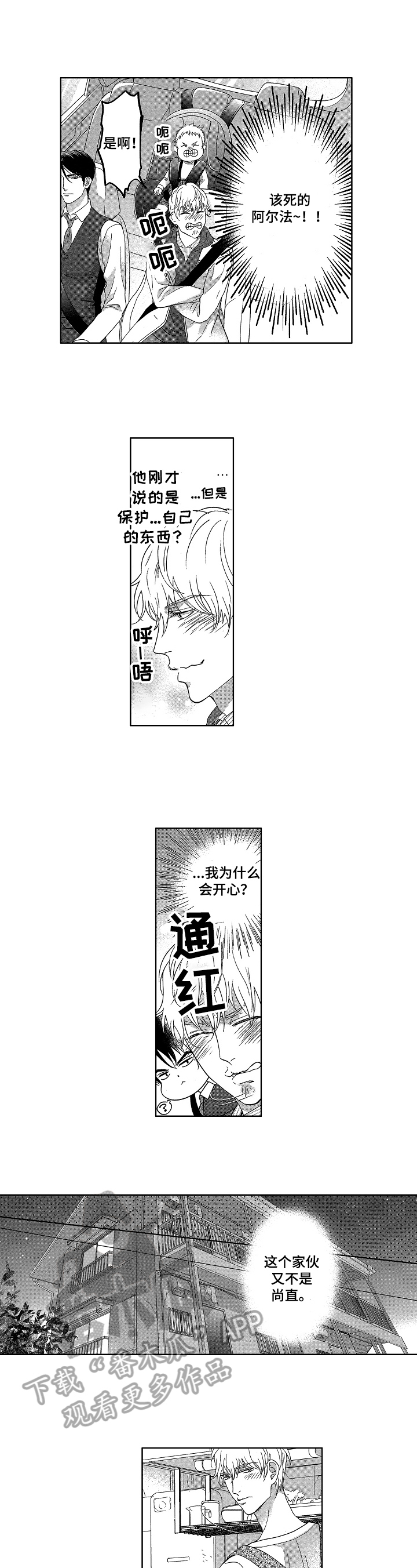 第13章：否认5
