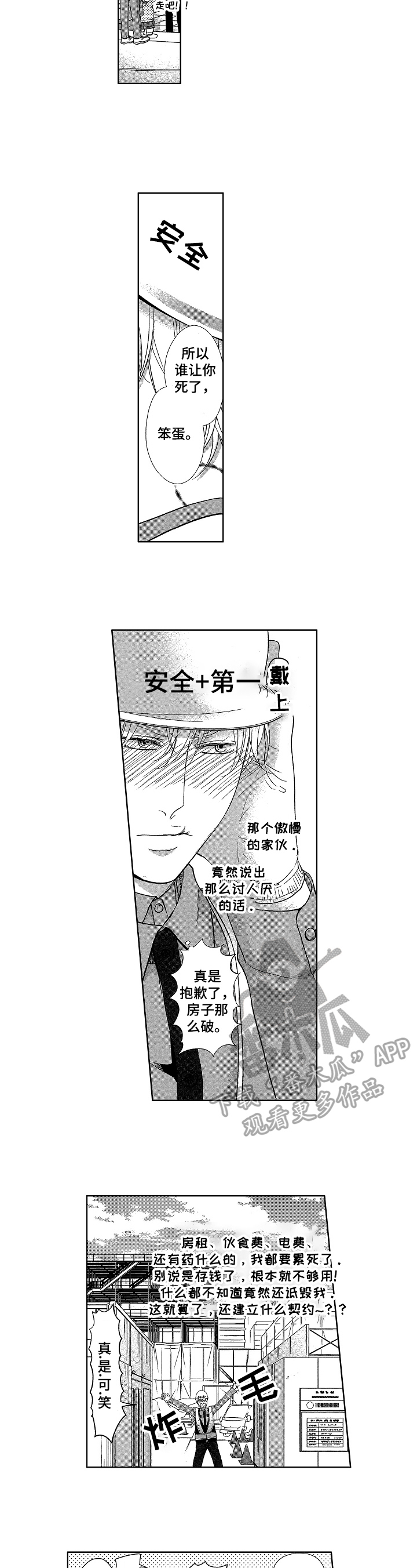 第10章：思考5