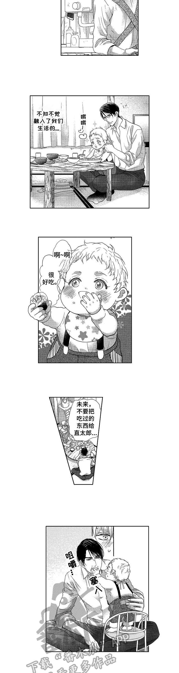 第13章：否认6