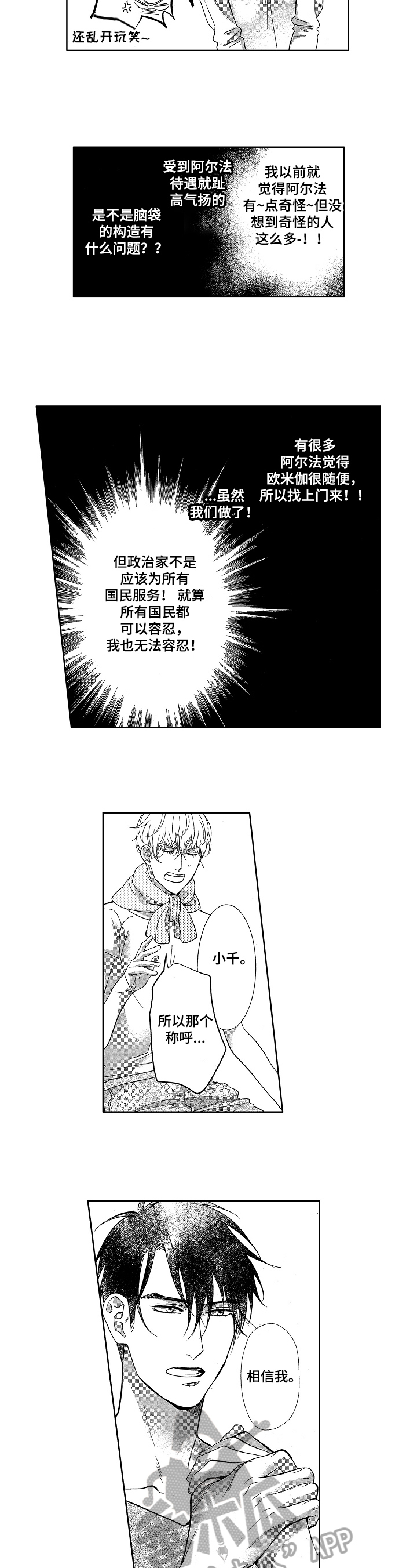 第6章：身份7