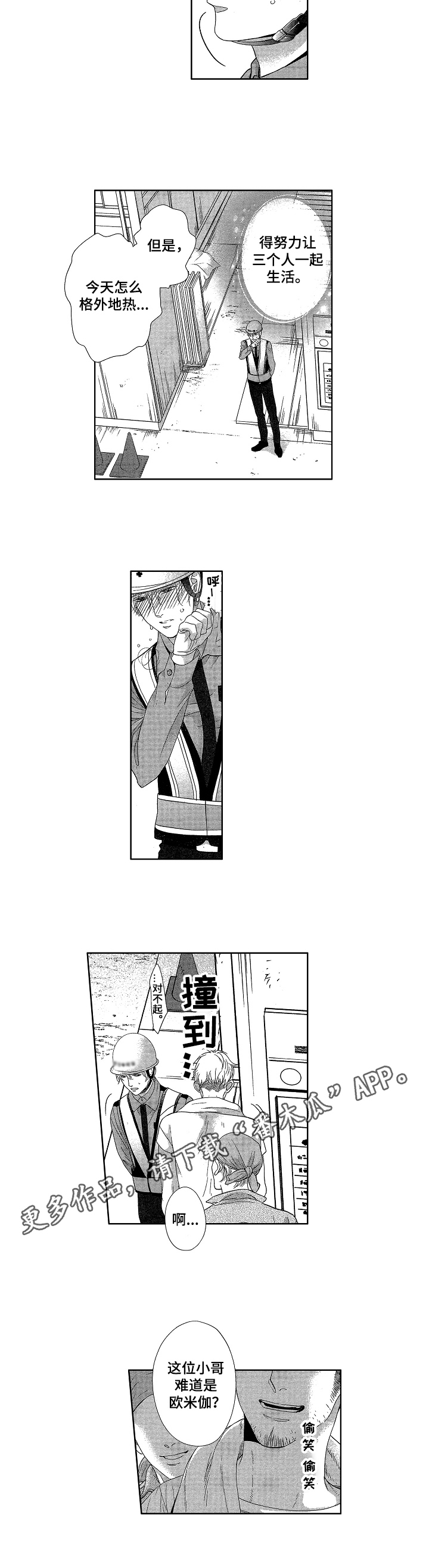第10章：思考8