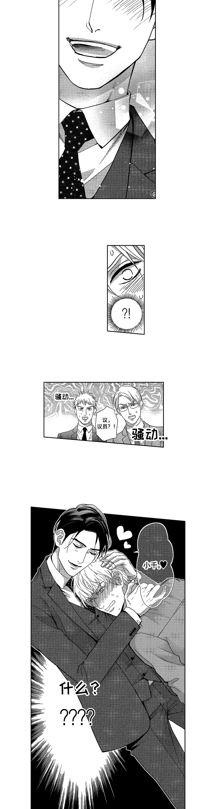 第3章：状况4
