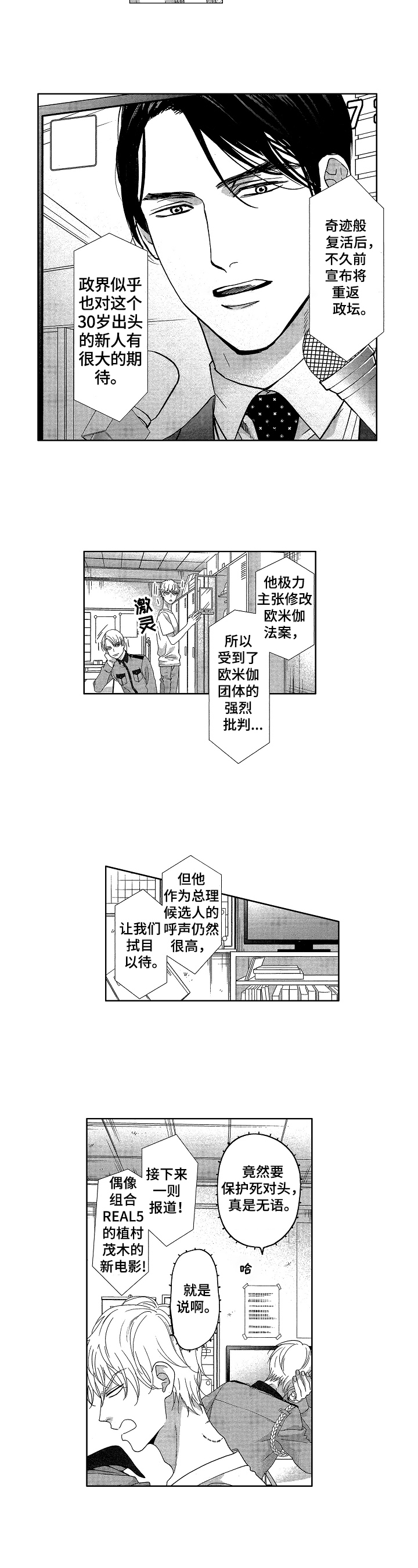 第2章：工作1