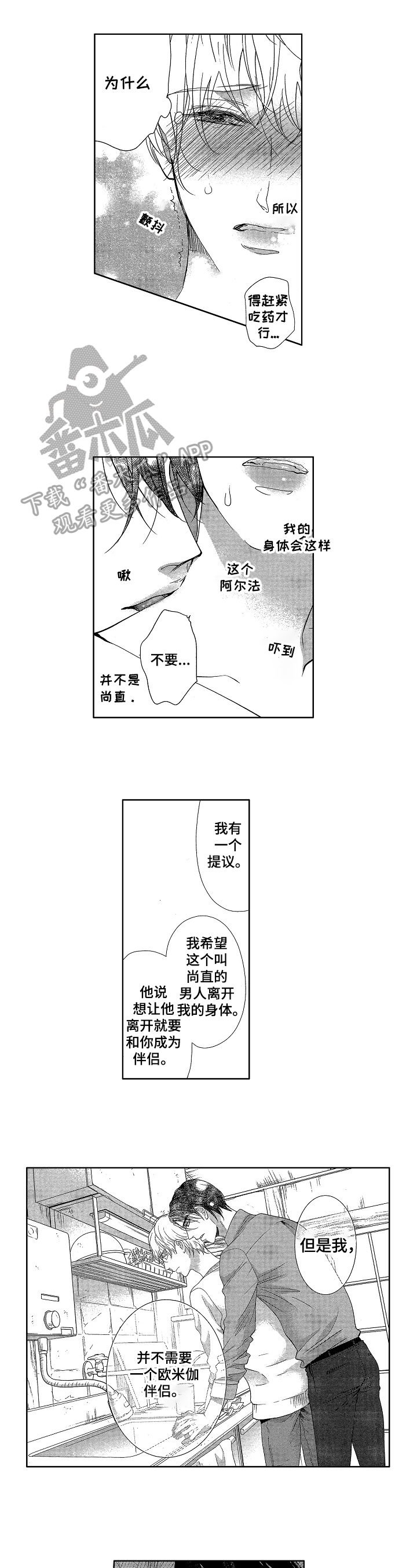 第10章：思考0