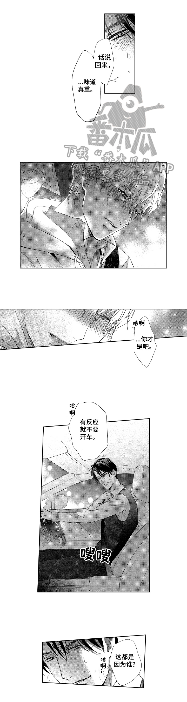 第12章：亲近0