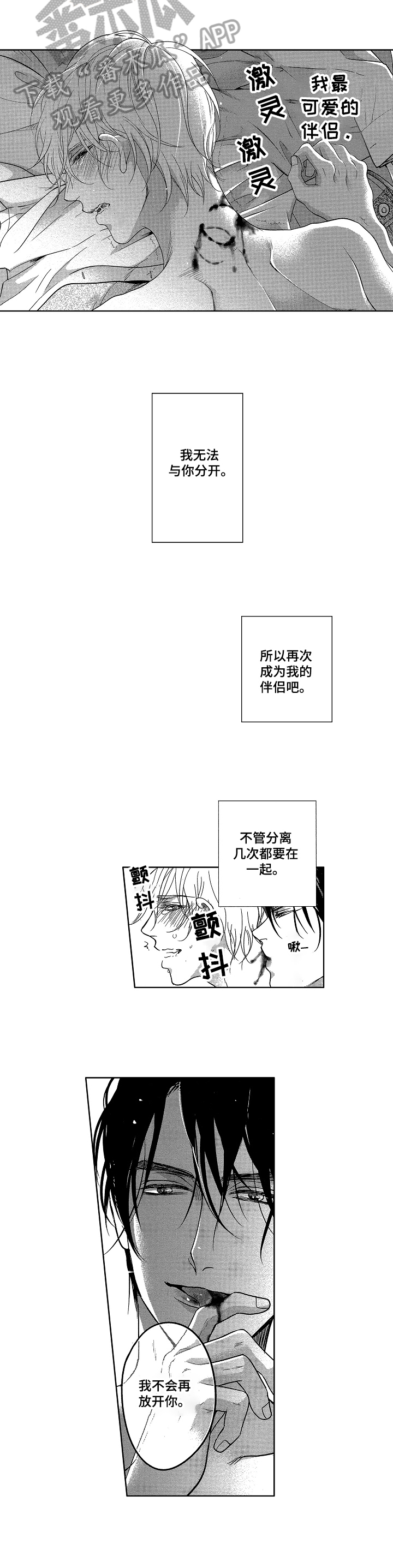 第23章：开启新生活（完结）4