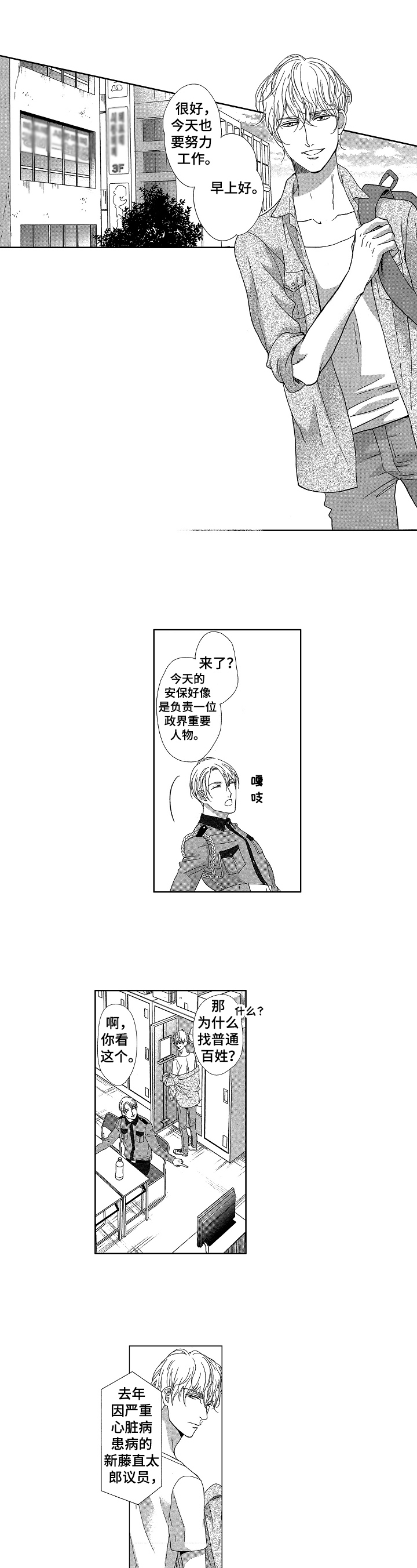 第2章：工作0