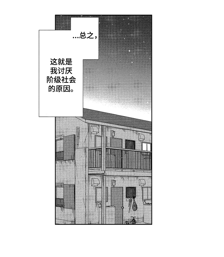 第3章：状况7