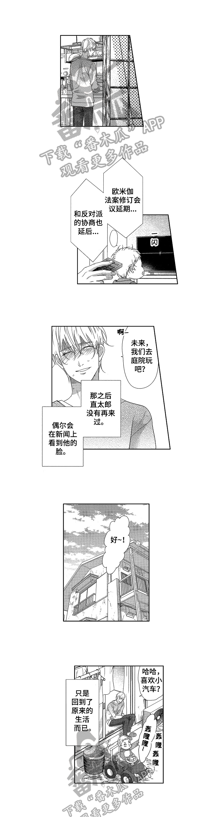 第20章：危急0
