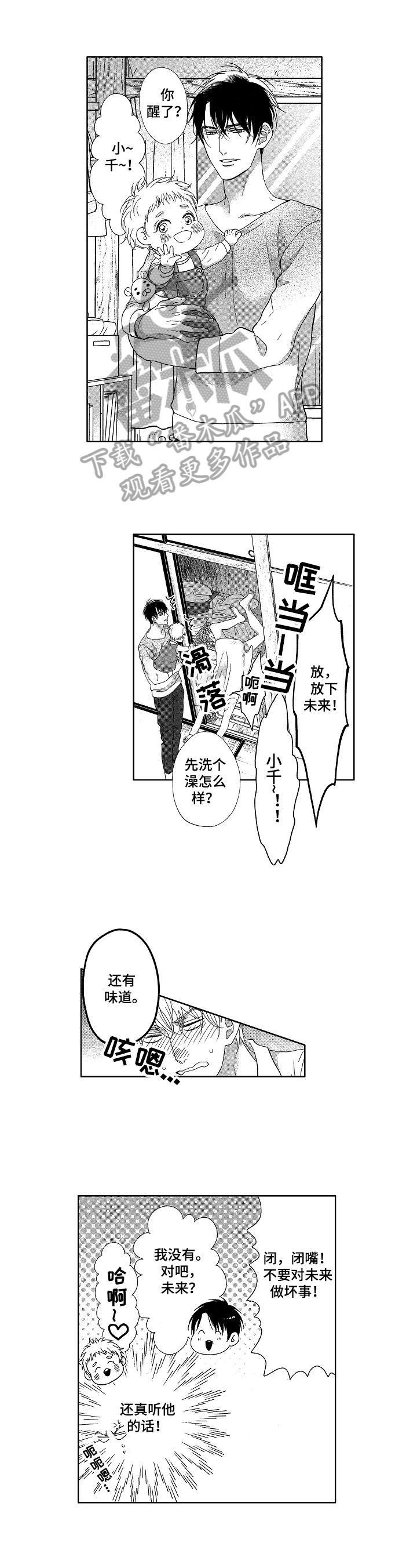 第6章：身份0