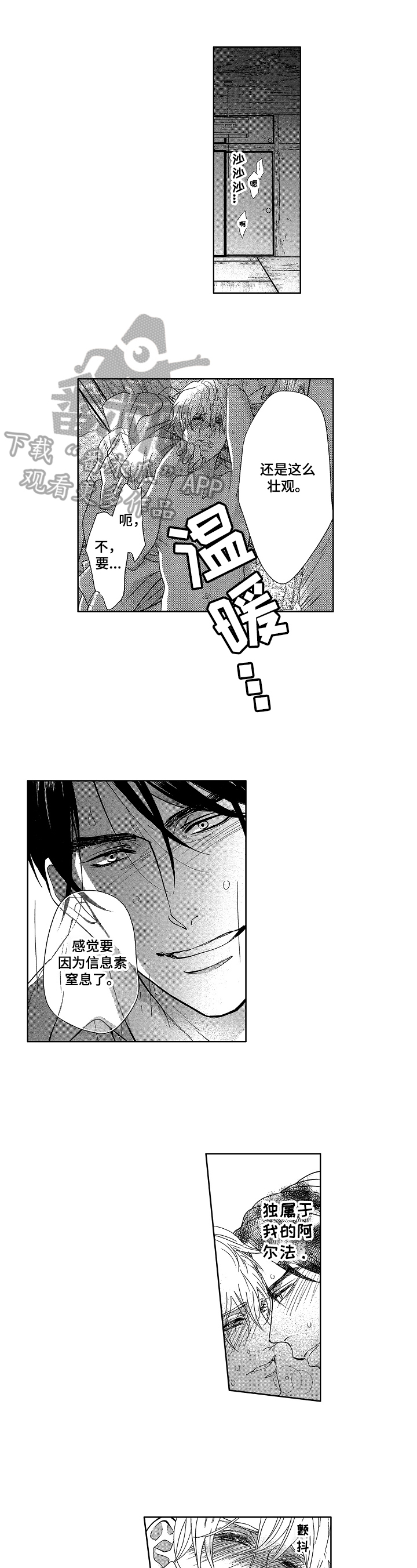 第23章：开启新生活（完结）0