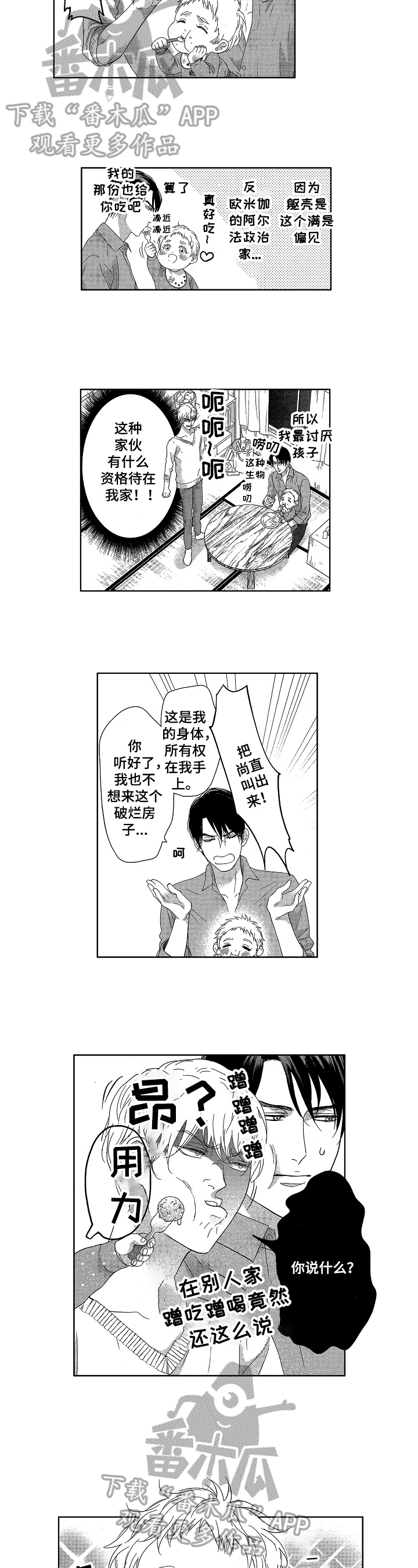 第8章：撮合4
