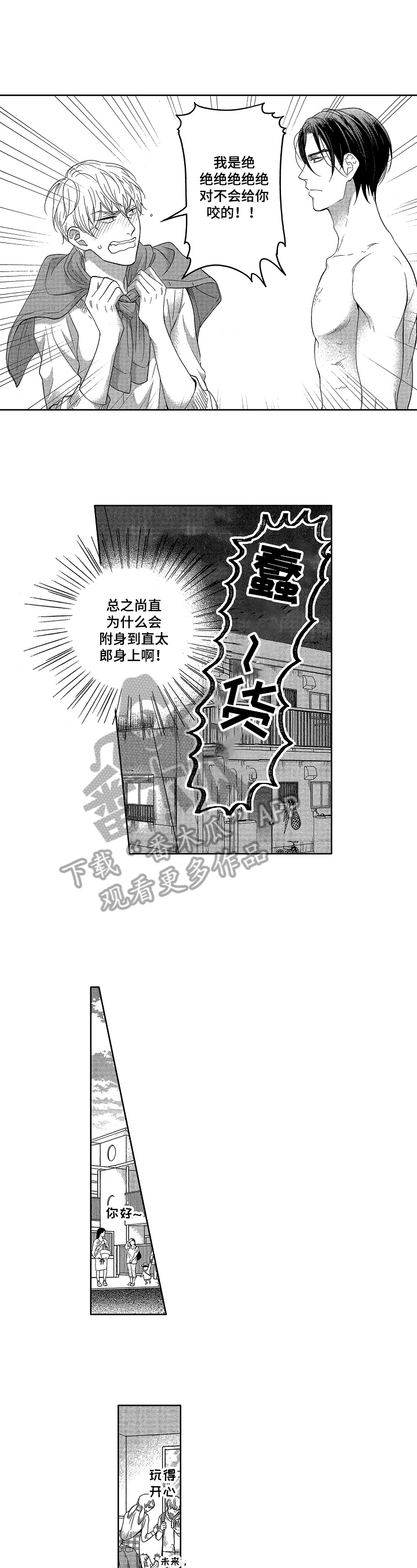 第10章：思考4