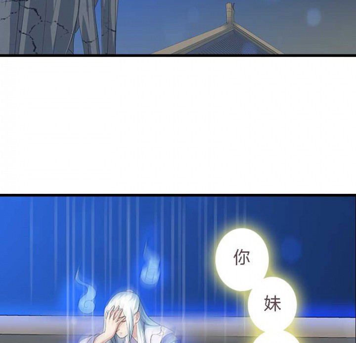 第27章：最重要的姐妹14