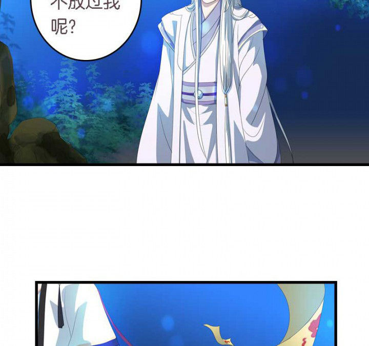 第36章：扑倒20