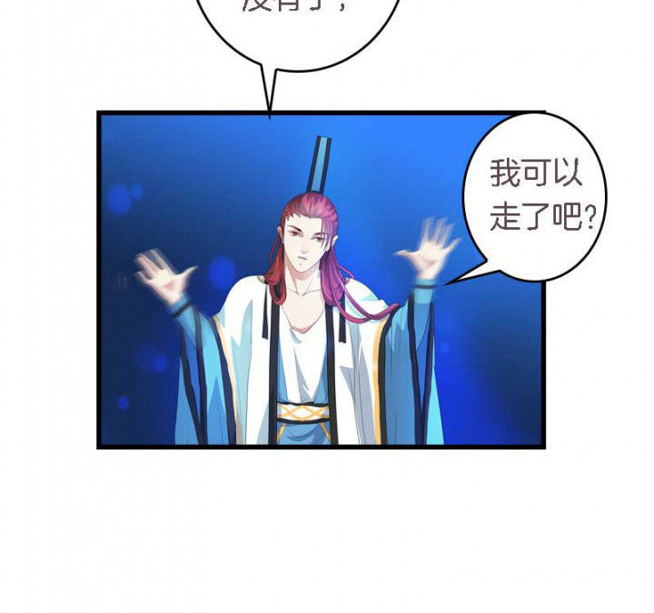 第36章：扑倒23