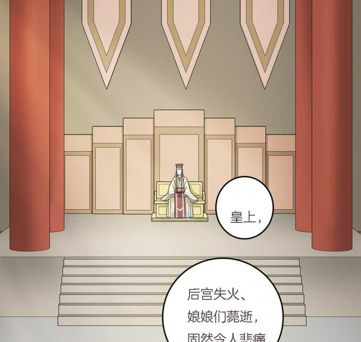 第14章：“一脚两船”23