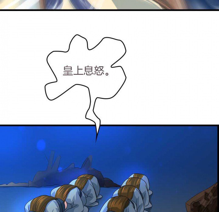 第21章：作法失败11