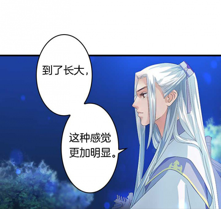 第26章：过往云烟13