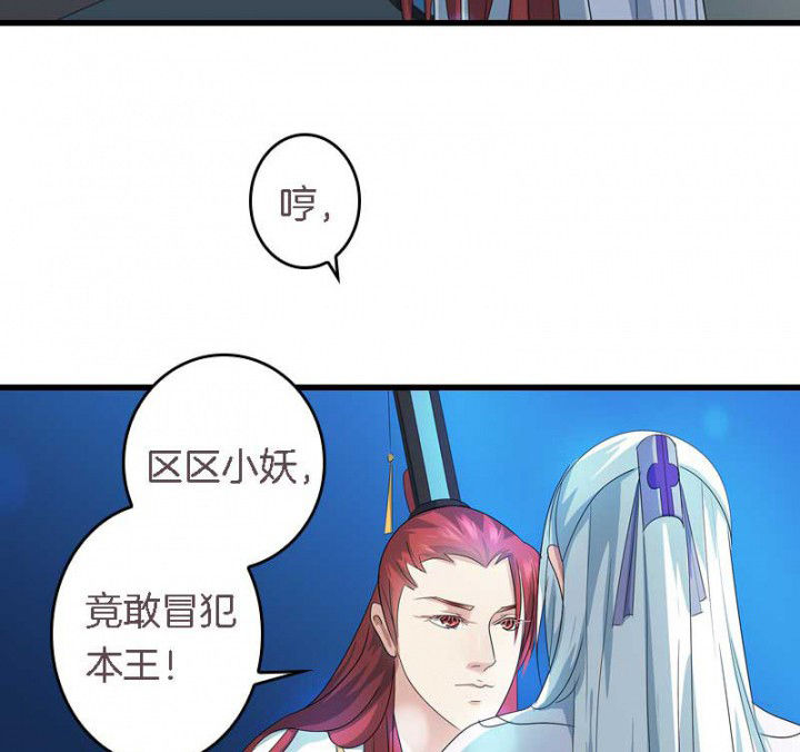 第32章：见你一次打你一次15