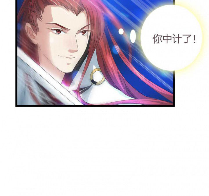 第32章：见你一次打你一次7