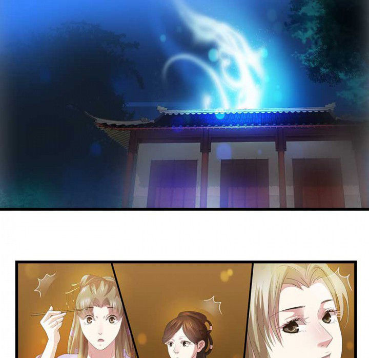第40章：引妖鼎19