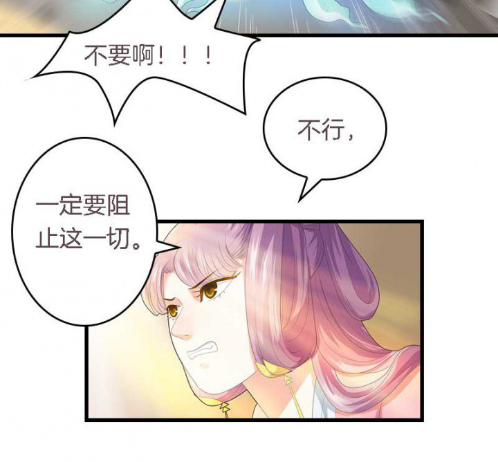 第19章：英雄救美4
