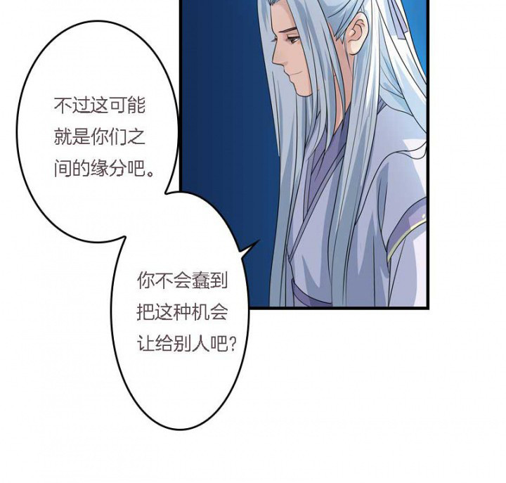 第10章：朕很开心11