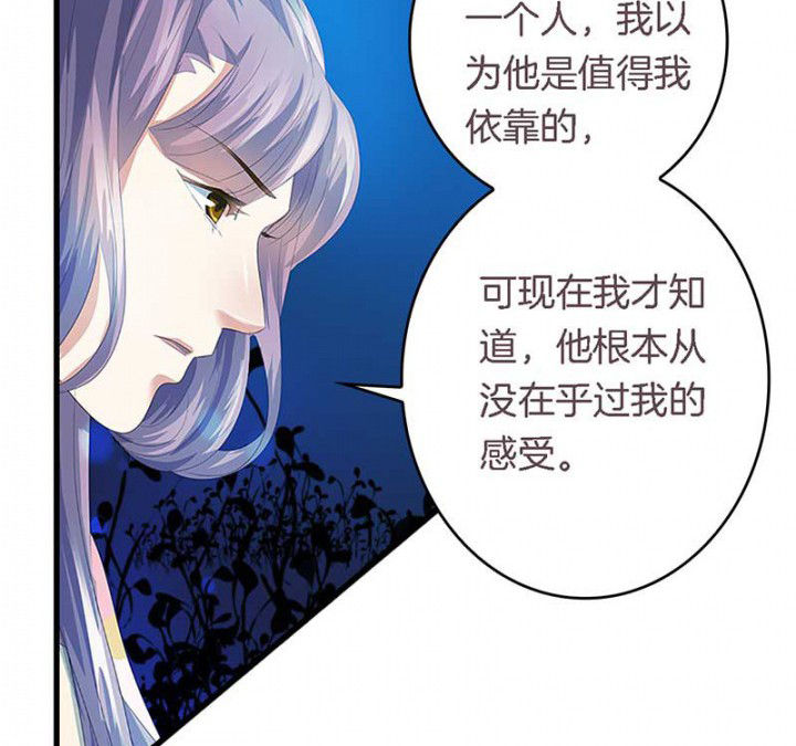 第46章：朕不是个好丈夫20