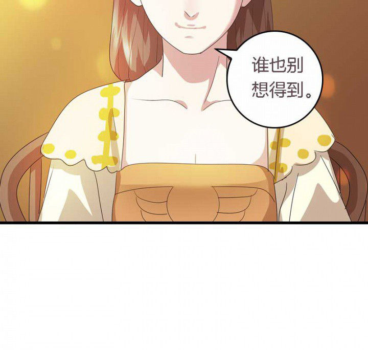 第38章：难道她是……？16