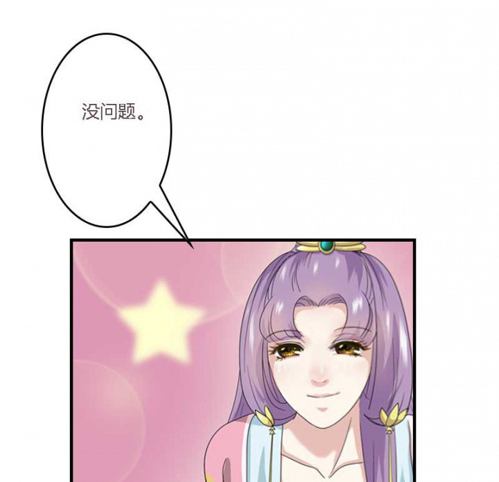 第12章：爱心糕点9
