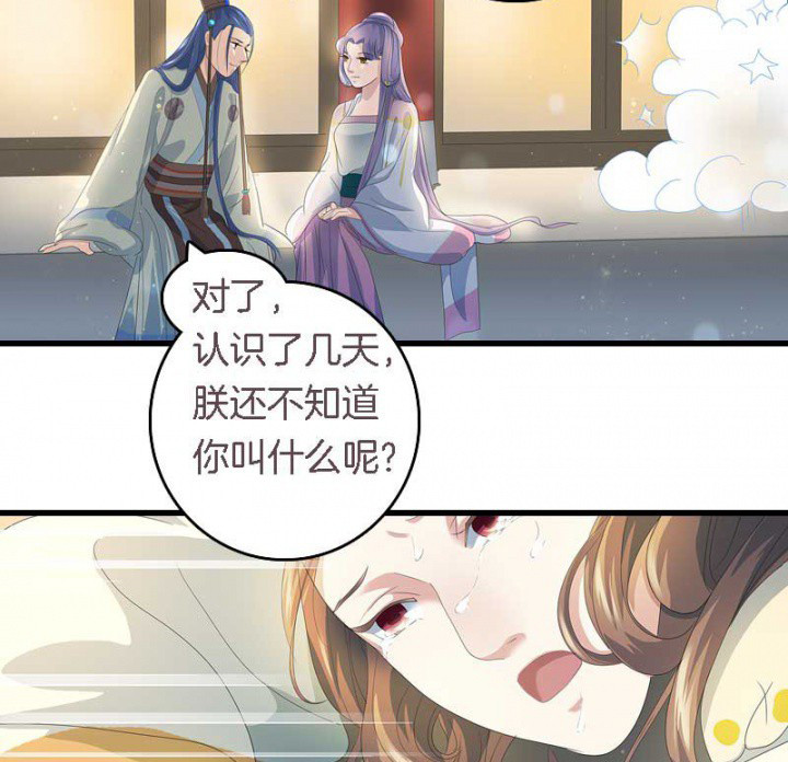 第16章：后宫内讧10