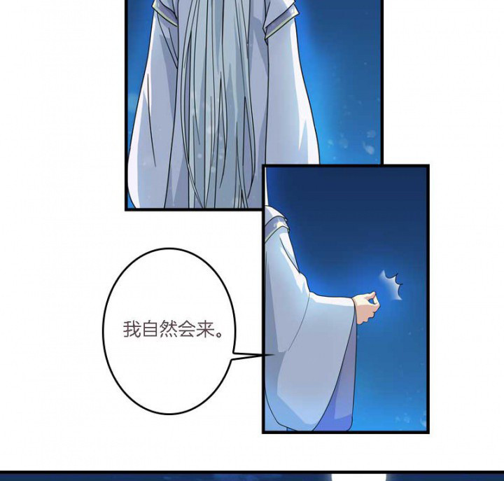 第10章：朕很开心16