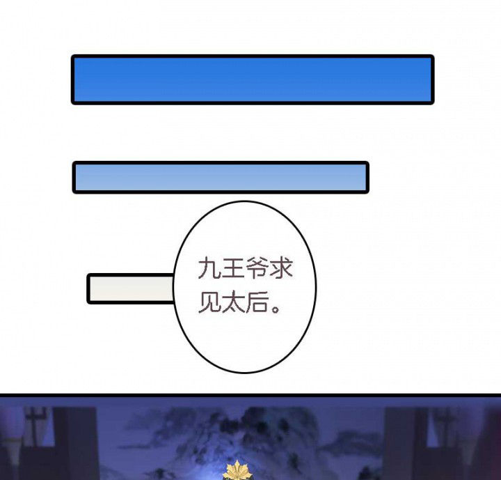 第34章：名单6