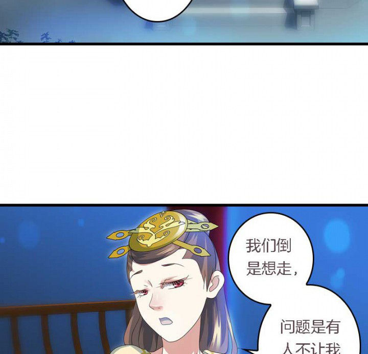 第41章：除了我还有谁19