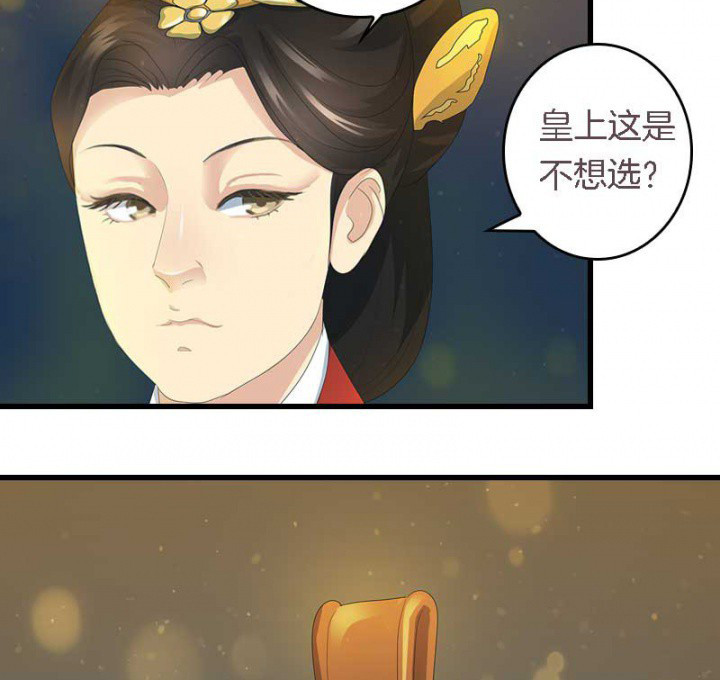第17章：选秀大典6
