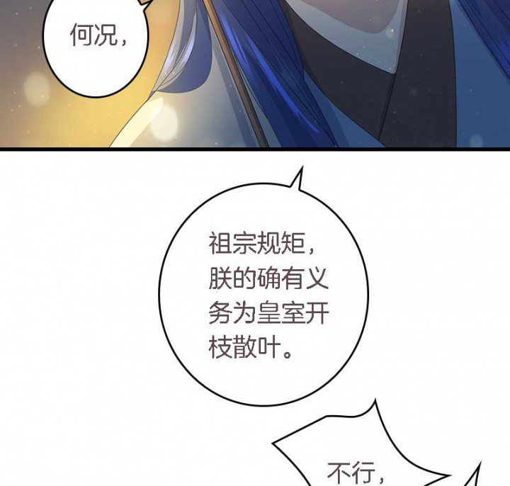 第15章： 打探消息27