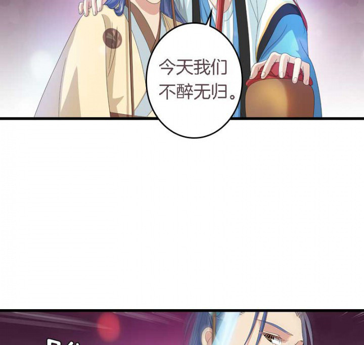 第29章：皇叔驾到（2）18