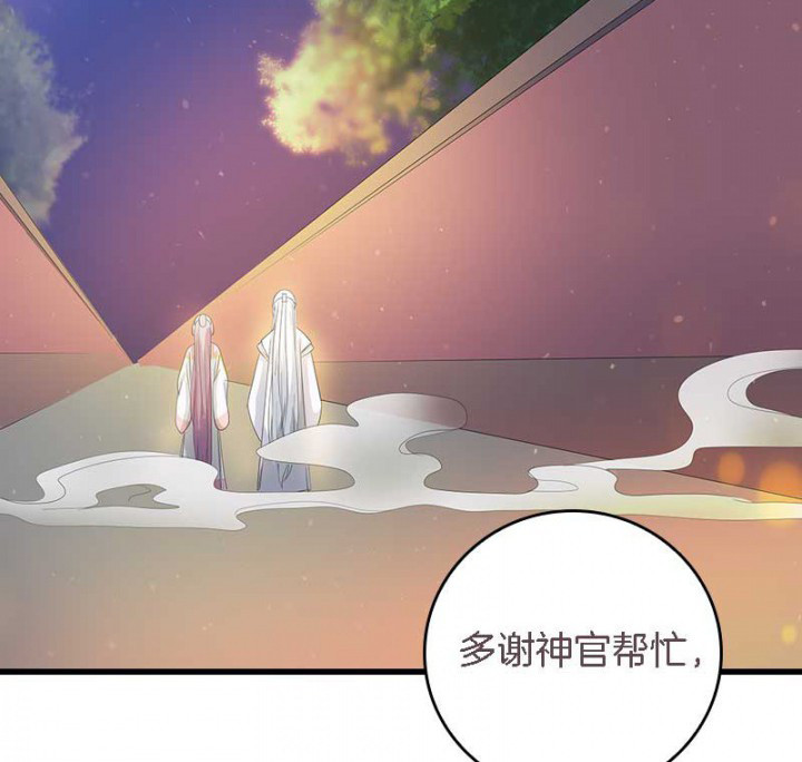 第18章：重建后宫5